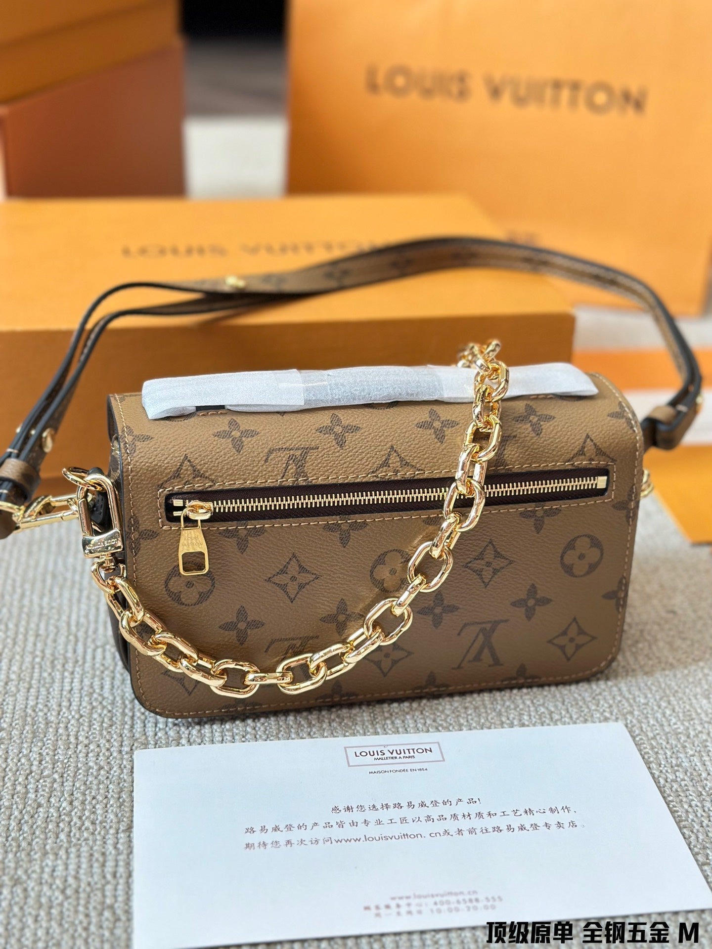 Pronta Entrega – Bolsa Pochette Métis East West
